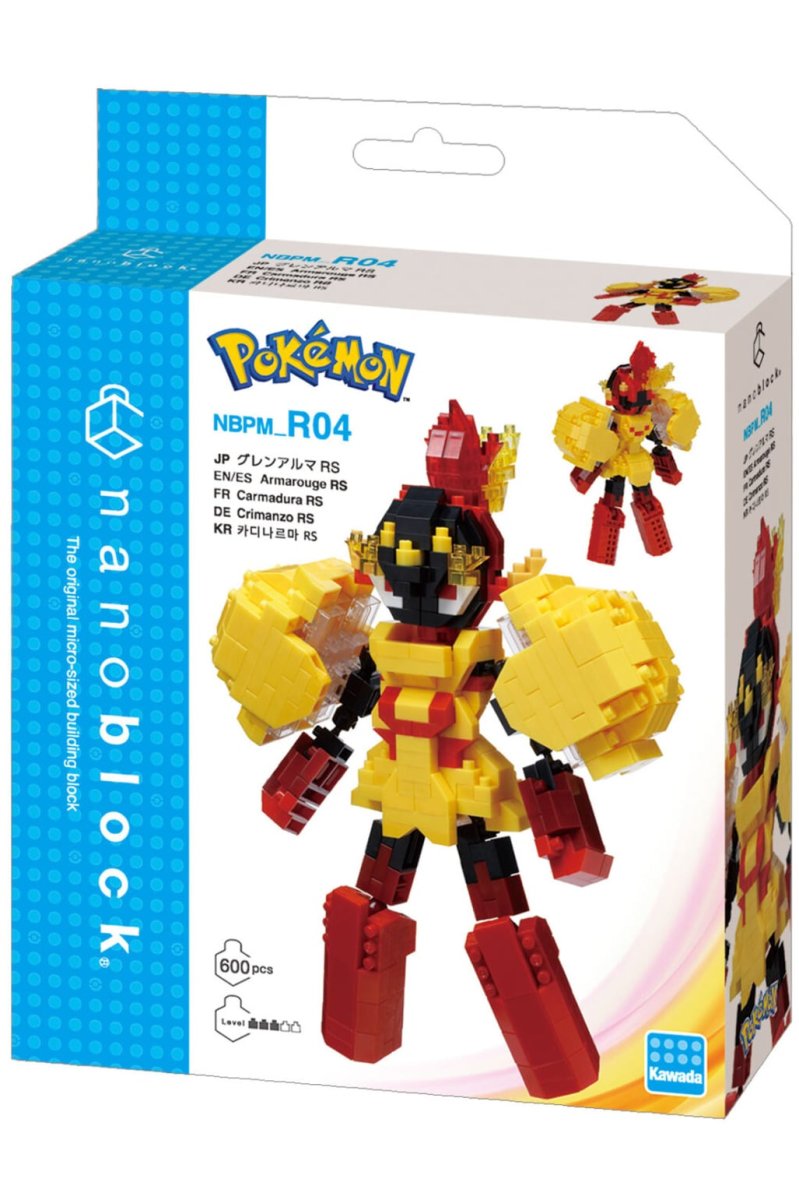 Armarouge Nanoblock Figur - Billede 3